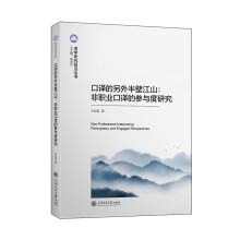  ���g�������ڽ�ɽ�����I(y��)���g�ą��c���о�