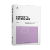 ȫ��ý��h(hu��n)���µĳ�������ͳ��挍�`