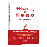 �Ї�(gu��)ʽ�F(xi��n)�����c�Ƅ�(chu��ng)Ͷ�Y