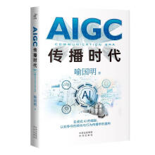 AIGC�����r(sh��)��