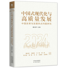 �Ї�(gu��)ʽ�F(xi��n)�����c���|(zh��)���l(f��)չ