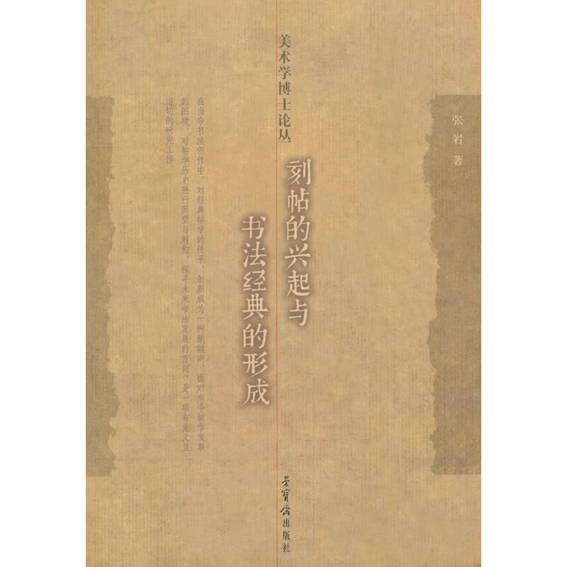 �������d���c��(sh��)����(j��ng)����γ�