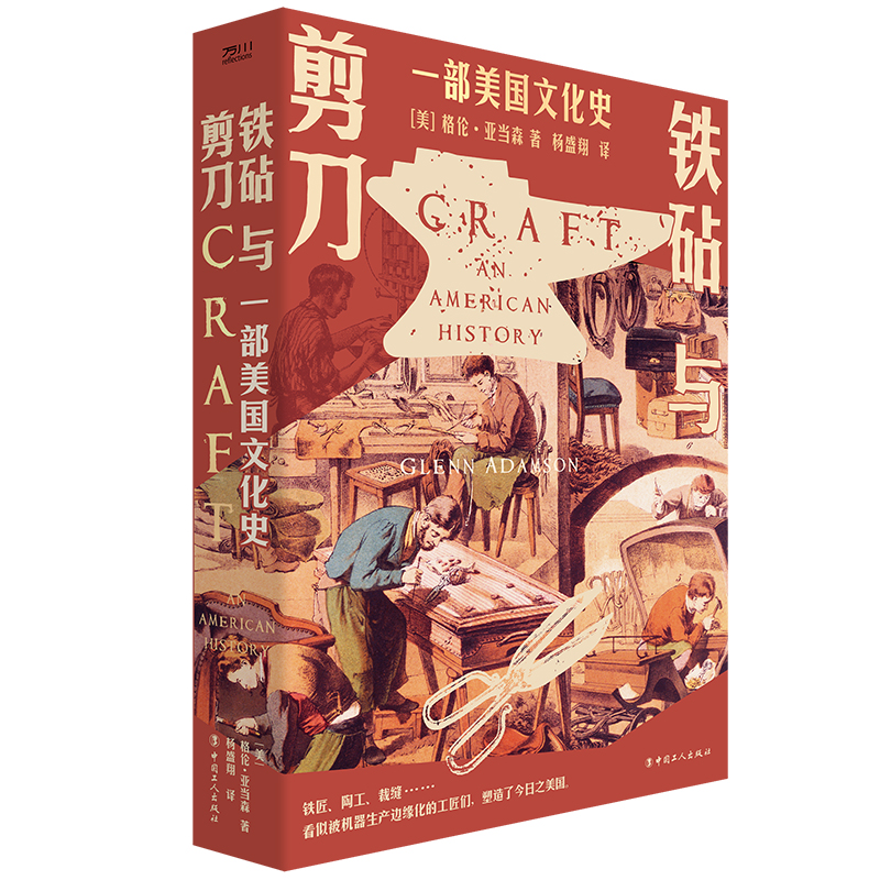 �F���c������һ�������Ļ�ʷ