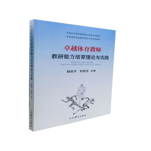 ׿Խ�w���̎���������������Փ�c���`