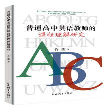 ��ͨ����Ӣ�Z�̎����n�������о�