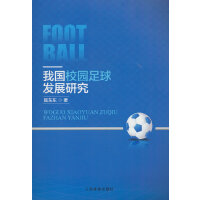 �҇�У�@����l(f��)չ�о�