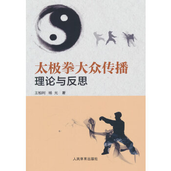  ̫�Oȭ�󱊂�������Փ�c��˼