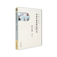 �ػ��ɕ�(sh��)У��c�о�