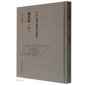 �m(x��)�轛(j��ng)