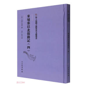 ����կ�Ա�̽·ӛ(4)(��)/���Ͻz�I֮·�����īI����