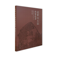 ���eɽʯ�߃��ݿ��