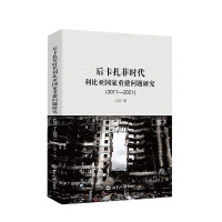 �����ƕr�����ȁ������ؽ����}�о�