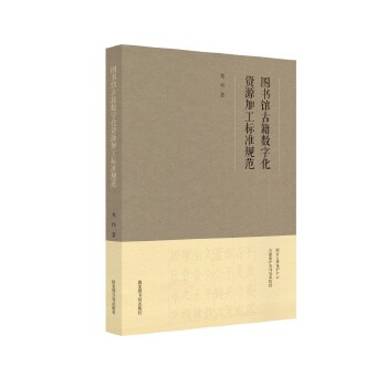  �D���^�ż�?d��ng)?sh��)�ֻ��YԴ�ӹ���(bi��o)��(zh��n)Ҏ(gu��)��