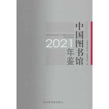  �Ї�(gu��)�D��(sh��)�^���b2021