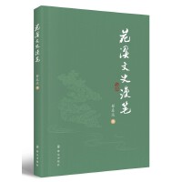 ��Ϫ��ʷ���P