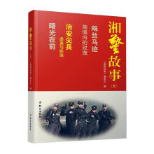 �澯���£��壩