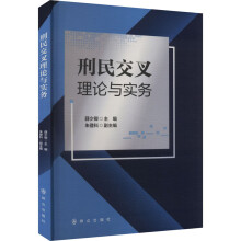 ���񽻲���Փ�c��(sh��)��(w��)