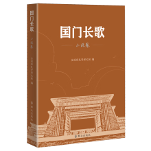 ����(gu��)�T�L(zh��ng)�衷��С�f(shu��)����