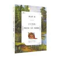 ��������(d��ng)��(d��ng)��֮�ڰV�װV��ä�����鄡�F(tu��n)