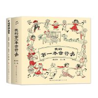 �ҵĵ�һ��������