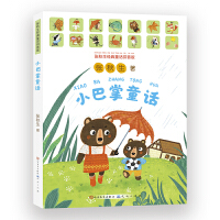 С����ͯԒ���ʈDƴ���棩