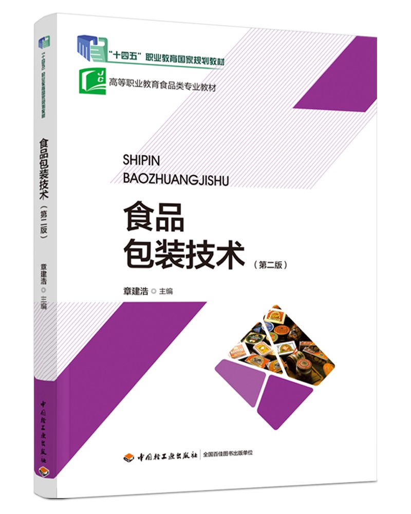 ʳƷ���b���g���ڶ��棩