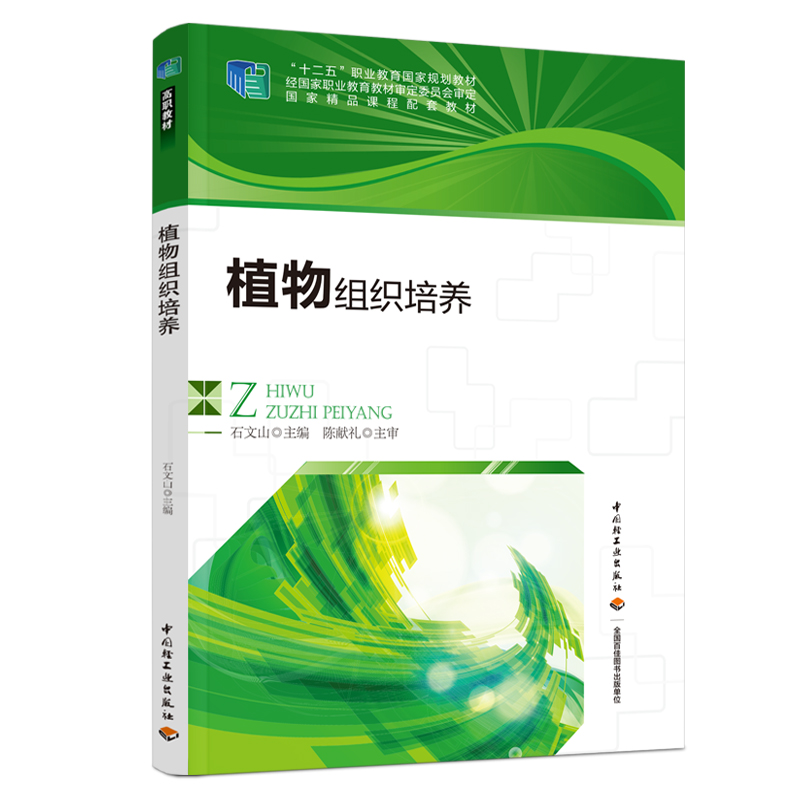 ֲ��M�����B(y��ng)���ߵ��I(y��)������ʮ���塱Ҏ(gu��)���̲������Ҿ�Ʒ�n�����׽̲ģ�