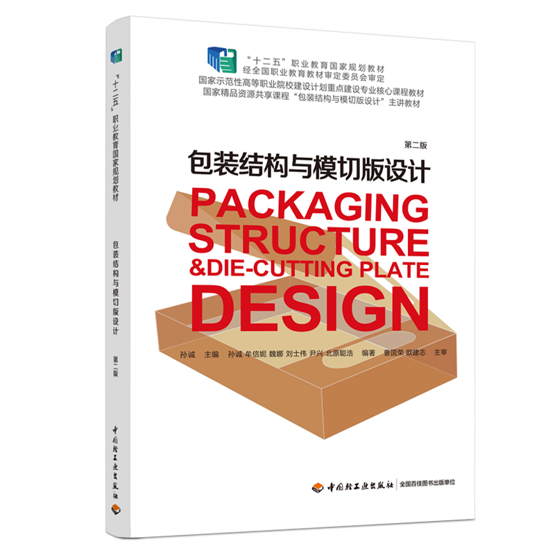 ���b�Y���cģ�а��OӋ���ڶ��棩(��ʮ���塱�I(y��)��������Ҏ(gu��)���̲�)