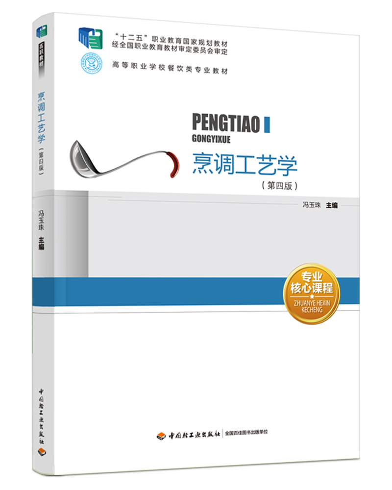 ���{(di��o)��ˇ�W(xu��)�����İ棩����ʮ���塱�I(y��)������(gu��)��Ҏ(gu��)���̲����ߵ��I(y��)�W(xu��)У����(l��i)��(zhu��n)�I(y��)�̲ģ�