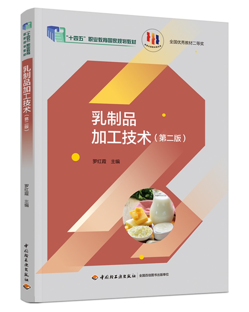 ����Ʒ�ӹ����g���ڶ��棩����ʮ���塱�I(y��)��������Ҏ(gu��)���̲ģ�������P��