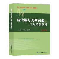 ����ú�c��˹ͻ�������Ӗ(x��n)�̲�