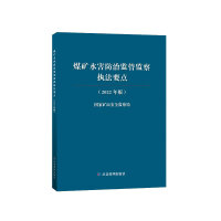 ú�Vˮ�����αO(ji��n)�ܱO(ji��n)���(zh��)��Ҫ�c(di��n)��2022���