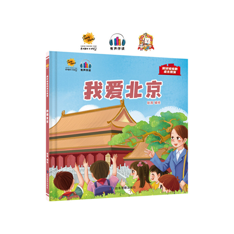 �Ґ�(��i)������ץ�����޵ĳ��L(zh��ng)������