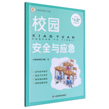 У�@��ȫ�c����