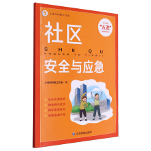 ��^(q��)��ȫ�c����