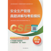 ��ȫ���a�������}Ԕ���c��ǰģ�M��2023��