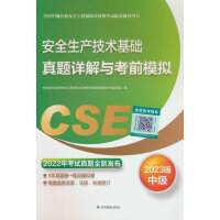 ��ȫ���a(ch��n)���g(sh��)���A(ch��)���}Ԕ���c��ǰģ�M