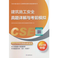 ����ʩ����ȫ���}Ԕ���c��ǰģ�M��2023��