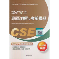 ú�V��ȫ���}Ԕ���c��ǰģ�M��2023��