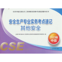 ��ȫ���a(ch��n)���I(y��)��(sh��)��(w��)���c(di��n)��ӛ.������ȫ��2023��