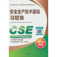 ��ȫ���a(ch��n)���g(sh��)���A(ch��)��(x��)�}��