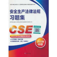 ��ȫ���a(ch��n)���ɷ�Ҏ(gu��)��(x��)�}��