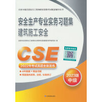 ��ȫ���a(ch��n)���I(y��)��(sh��)��(w��)��(x��)�}��.����ʩ����ȫ��2023��