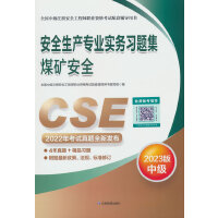 ��ȫ���a(ch��n)���I(y��)��(sh��)��(w��)��(x��)�}��.ú�V��ȫ��2023��