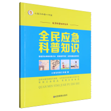 ȫ��(y��ng)������֪�R