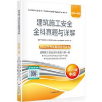 ����ʩ����ȫȫ�����}�cԔ��