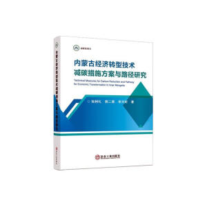 ��(n��i)�ɹŽ�(j��ng)��(j��)�D(zhu��n)�ͼ��g(sh��)�p̼��ʩ�����c·���о�