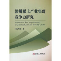 �M��ϡ���a(ch��n)�I(y��)��Ⱥ��(j��ng)��(zh��ng)���о�