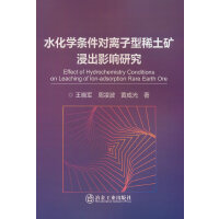  ˮ���W�l�����x����ϡ���V����Ӱ��о�