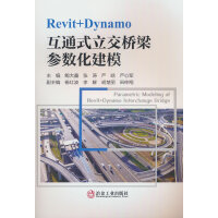 Revit+Dynamo��ͨʽ������������(sh��)����ģ